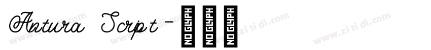 Antura Script字体转换 Antura Script字体转换